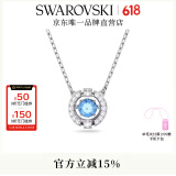 施华洛世奇（SWAROVSKI）Una项链女吊坠轻奢小众送女友女士老婆生日礼物女 【销量NO1】蓝色跳动的心5279425