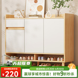 米客米家（MIKEMIJIA）实木鞋柜家用门口现代简约玄关柜入户一体靠墙2024新款收纳柜鞋架 【店长推荐】屿山原木+暖白100CM 组装(自行组装)