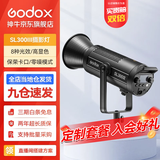 神牛补光灯sl300直播灯摄影灯300wLED摄影灯视频直播补光灯直播人像拍照美颜柔光灯深抛灯顶灯影视灯 SL300WIII 标配【不含灯架和柔光罩】 标配