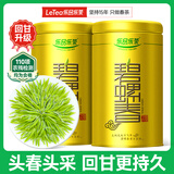 乐品乐茶碧螺春绿茶2025新茶明前特级春茶嫩芽茶叶冷泡茶解暑250g送礼品袋