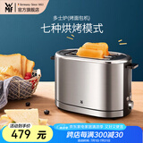 WMF 德国福腾宝多士炉烤面包片 烤馒头片家用不锈钢吐司机烤面包片机7档双面烘烤 多士炉