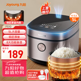 九阳（Joyoung）5升大容量4~5人电饭煲电饭锅八大烹饪菜单大火快煮智能预约微压多功能5L饭煲F510
