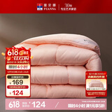 富安娜冬被 纤维被子冬季 双人加大七孔抗菌冬厚被芯6.7斤 230*229cm 粉