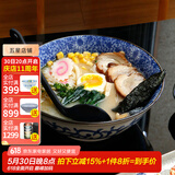 美浓烧（Mino Yaki） 美浓烧日本进口复古汤碗大号家用陶瓷餐具面碗沙拉碗 菊华