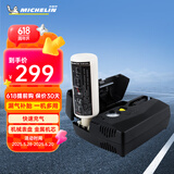 米其林（MICHELIN）补胎液充气泵车载大功率新能源汽车电动车篮球足球自行车打气泵