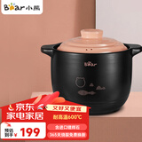 小熊（Bear）砂锅 整鸡煲汤耐高温不开裂6.5L大沙锅 炖锅燃气灶陶瓷锅中药锅