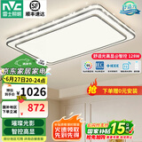 雷士（NVC）吸顶灯客厅灯语音智能现代轻奢新中式卧室灯led照明灯具套餐-晶宏 128W 【舒适光】智控调光客厅灯
