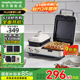摩飞电器（Morphyrichards）多功能早餐机电饼铛家用吐司机双区料理三明治机MR9086 椰奶白标配(带三明治盘+小煎锅)