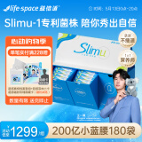 益倍适（Life Space）小蓝腰益生菌Slimu益生菌呵护肠道身材管理乳酸菌成人180袋