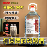 金慎贵州茅台镇酱香型53度白酒桶装酱香经典高粱纯粮食口粮酒PICC承保 陈酿五号/5L约10斤/百万保障
