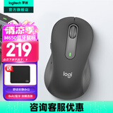 罗技（Logitech）优选系列M650无线蓝牙鼠标 办公蓝牙静音鼠标Mac苹果ipad鼠标人体工学双模鼠标大小手可选男女通用 M650商用版2年 黑M（M750入门款）