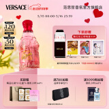 范思哲（VERSACE）红色牛仔淡香水75ml 520情人节礼物生日礼物送女友 可乐女士香水