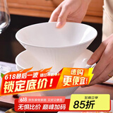 肃匠餐具家用套装碗盘简约米饭碗盘套装纯白釉下彩陶瓷碗微波炉用 白瓷7英寸斗笠碗 4头