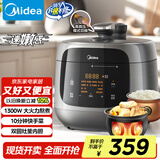 美的（Midea）【速嫩感】电压力锅双胆高压电饭锅家用4-6人 全自动智能预约触控电炖锅煮饭煮粥MY-C5933饭煲4.8L