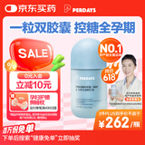 PERDAYS澳洲进口控糖益生菌孕妇维生素D孕期孕产妇调理肠胃排便顺畅30粒