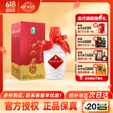伊力特【品牌热卖】新疆46度伊力老窖浓香型白酒伊力小老窖纯粮白酒送礼 46度 250mL 1瓶 单瓶装