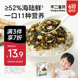 不二宝贝DHA鳕鱼肉松海苔碎拌饭36g【尝鲜装】儿童零食无添加蔗糖宝宝辅食