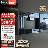 daogrs 意大利 V3xs/V5b饮水机家用净水机制冰水嵌入式直饮机管线机净水器一体机即热式净饮壁挂式餐边柜 V5b-天然矿活水