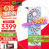 七彩虹（Colorful）RTX 4060 TI 8G W 白色 GDDR6 战斧 电竞台式机游戏显卡 RTX 4060TI Ultra W OC 8GB 【RTX 4060 系列】