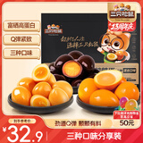 三只松鼠多味鹌鹑蛋100粒 混合口味独立小包卤蛋铁蛋休闲解馋零食