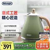 德龙（Delonghi）电热水壶 家用复古304不锈钢烧水电水壶 防干烧大功率1.7L煮水壶 KBO2001.VGR 橄榄绿