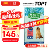 麦富迪 狗粮 藻趣儿通用全价犬粮小中大型犬泰迪柯基金毛拉布拉多 成犬粮 15kg