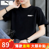 彪马（PUMA）t恤男 25夏季新款运动服舒适柔软纯棉T恤休闲宽松大码圆领短袖男 【主推款】绅士黑/100%纯棉 M 175【推荐体重120-140斤】