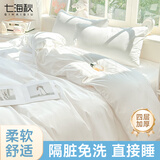 七海秋一次性四件套一次性床品床单被套加厚隔脏便携酒店双人旅行出差