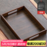 瓷牌茗茶具（cipaiming teaset） 竹制茶盘托盘功夫茶具茶海长方形水果盘茶托茶台 胡桃色九竹（手拉托盘）小号