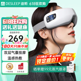 迪斯（Desleep）美国眼睛眼部按摩器热敷眼罩智能护眼仪眼保仪眼部成人按摩仪送父母儿童母亲节生日实用礼物DE-F09 白色语音播报豪华版