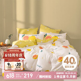 多喜爱床上四件套 全棉双人床上用品 被套床单四件套1.8米床229*230cm