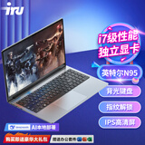 iru酷睿i9十四核Ai国行i7高性能笔记本电脑独立显卡电竞轻薄商务办公学生网课金属便携直播游戏本手提 指纹锁 14代英特尔N95+MX330独立显卡 32G内存+2048G固态硬盘