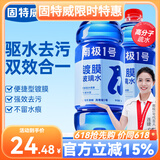 固特威汽车玻璃水车用去油膜虫胶鸟粪雨刮水冬季防冻雨刷精夏季南极一号 镀膜玻璃水0℃1.8L*2瓶 镀膜