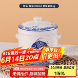贝瑟斯 炖盅小燕盅蒸蛋盅汤碗炖盅一人一盅陶瓷隔水炖汤盅大锦鲤700ml