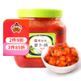 富爸爸萝卜块 750g/瓶 韩式泡菜手工制作酸脆爽口下饭菜