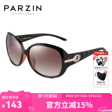 帕森（PARZIN）太阳镜女 复古大框时尚偏光太阳眼镜开车驾驶遮阳防晒墨镜 咖啡色（PZ6214）