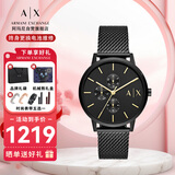 阿玛尼（ARMANI EXCHANGE）手表男士礼盒款钢带石英欧美腕表 生日礼物送男生AX2716