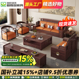 爱惟森 新中式乌金木实木全沙发现代古典科技布可拆洗大中户型客厅家具 1+2+3+大方茶几+小方几 高箱储物款【进口乌金木】