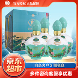 白水杜康 52度 浓香型白酒过节送礼 52度 500mL 4瓶 好运莲莲 礼盒装