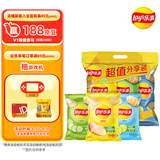 乐事（Lay's）薯片 (原味+黄瓜+青柠) 70克*3包 组合包 零食大礼包 休闲食品