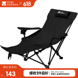 牧高笛（MOBIGARDEN）折叠椅 户外露营带枕三挡可调可坐躺乐享躺椅 NX23665040 曜石黑