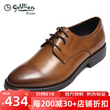 金利来（Goldlion）男鞋2025新款男士轻底商务正装鞋皮鞋男系带软皮休闲鞋婚鞋圆头 棕色光面571720231CDX 36