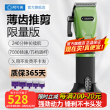 阿可美M5油头推剪理发店专用充电式推子渐变电推剪专业发廊理发器成人儿童电推剪剃头刀发廊剃头电推子 M5F绿色 专业电推剪