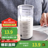 拜杰高硼硅刻度水杯牛奶杯耐热玻璃杯带刻度杯子果汁杯早餐杯300ml