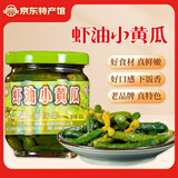 锦喌【辽宁特产】锦州小菜虾油小黄瓜180g瓶腌制泡咸菜粥米伴侣下饭菜 2瓶装