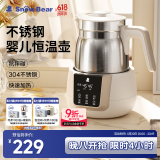 小白熊SnowBear恒温水壶调奶器1.2L冲泡奶粉机恒温不锈钢热水壶0855