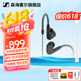 森海塞尔（Sennheiser）IE900/IE600/IE300旗舰级HIFI高保真超宽单动圈单元可拆卸MMCX挂耳式耳机 高保真发烧有线耳机耳塞 IE200+lighting转3.5mm转接线