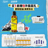 科颜氏（Kiehl's）白泥面膜125ml+金盏花水250ml祛痘控油护肤品生日礼物送女友