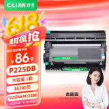才进适用富士施乐M268dw粉盒套装M228db M225dw打印机DocuPrint M228b硒鼓P225db P225d墨粉盒P268b墨盒M268z