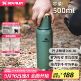 STANLEY不锈钢保温杯 男女士大容量便携车载户外保温水杯500毫升-锤纹绿